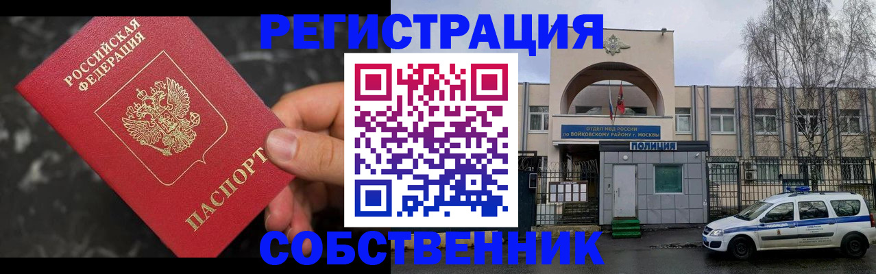 форма 3 в Большом Камне