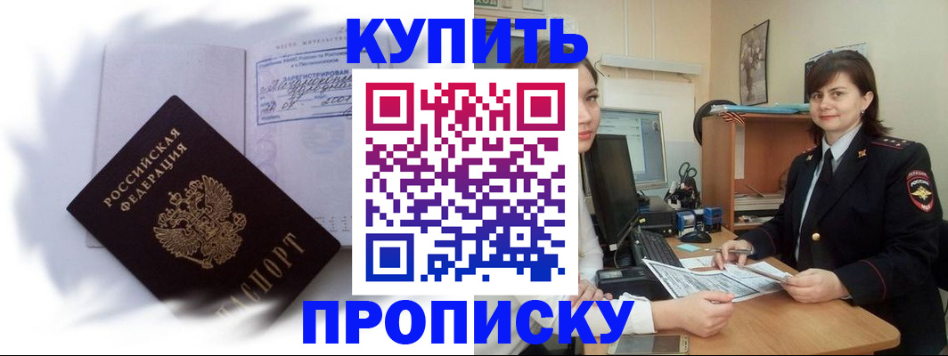форма 3 в Большом Камне