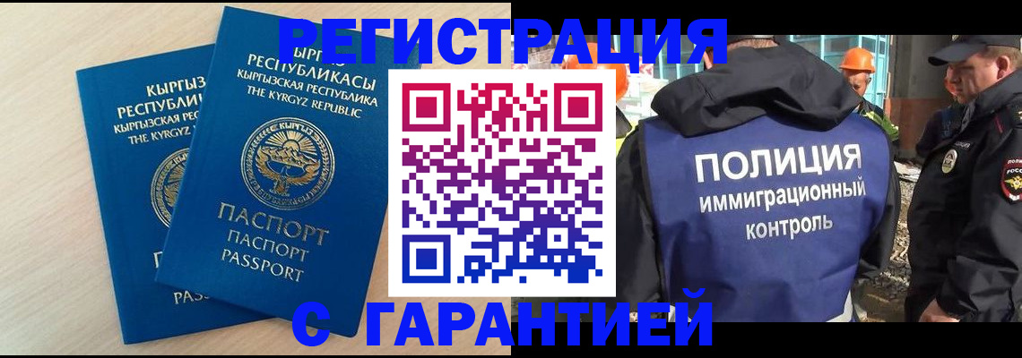пропишу в квартире в Большом Камне